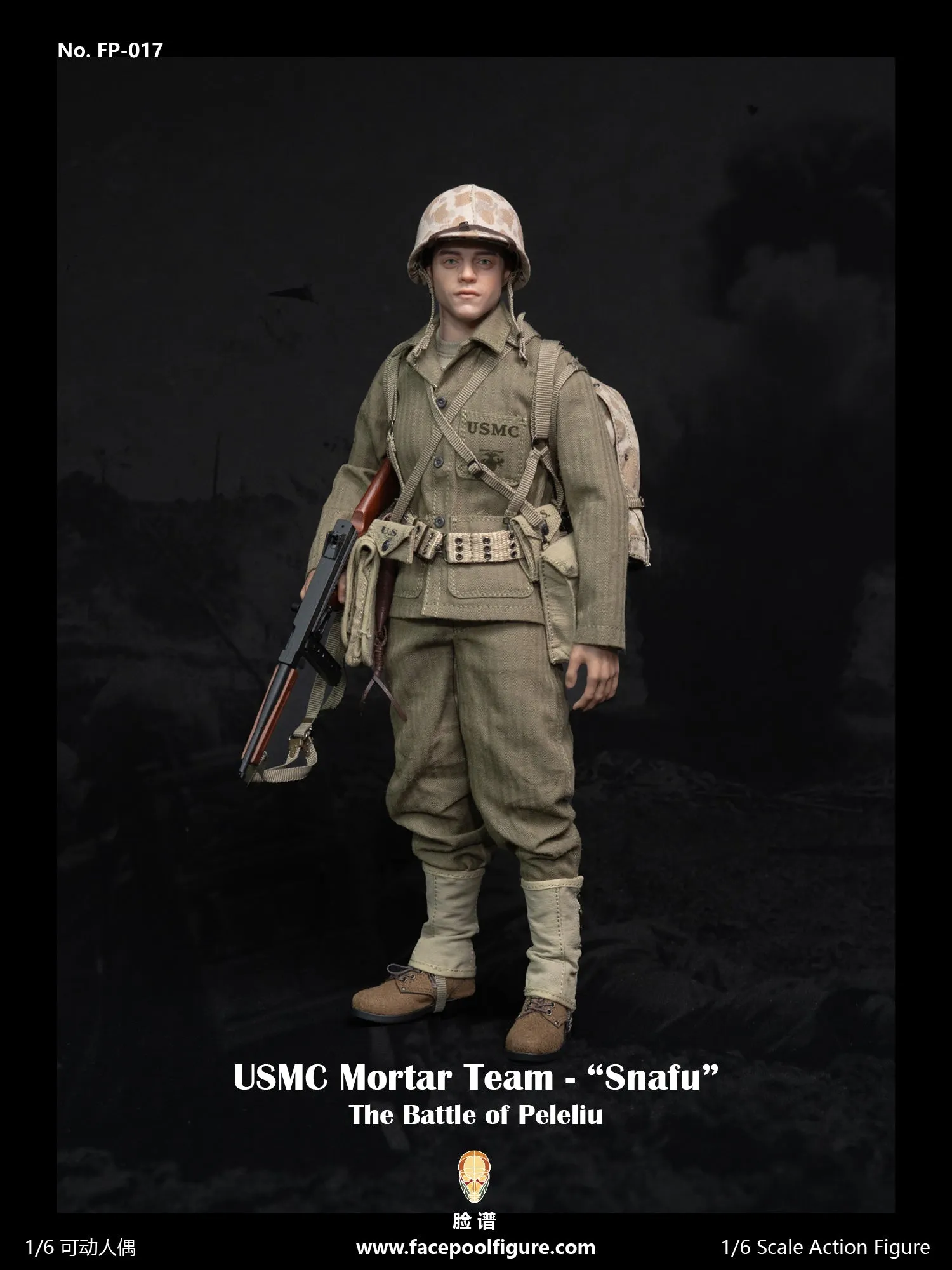 The Pacific War: WWII: Mortar Team Member: "Snafu" Merriell: Special Edition: FP017B Sixth Scale