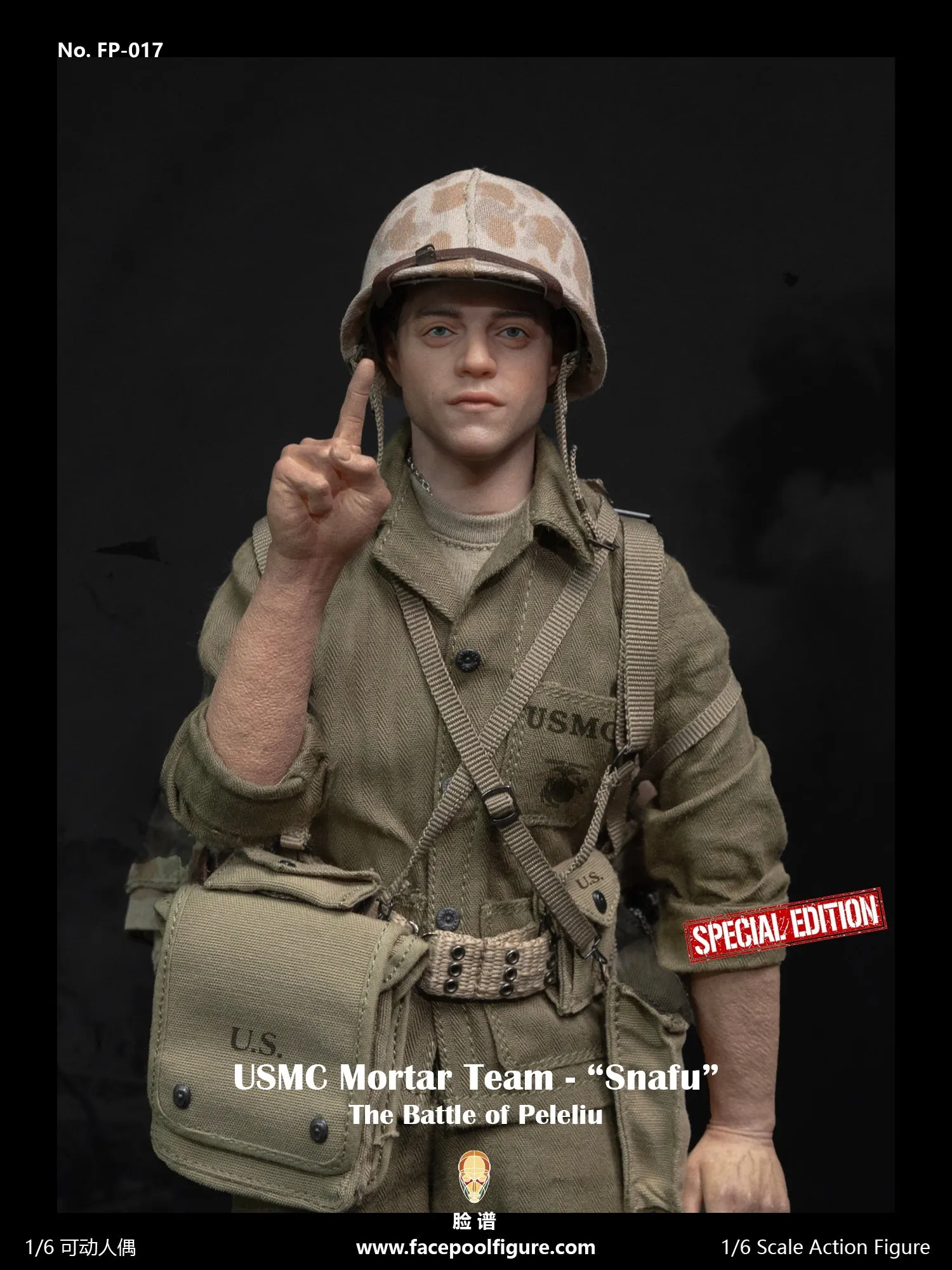 The Pacific War: WWII: Mortar Team Member: "Snafu" Merriell: Special Edition: FP017B Sixth Scale