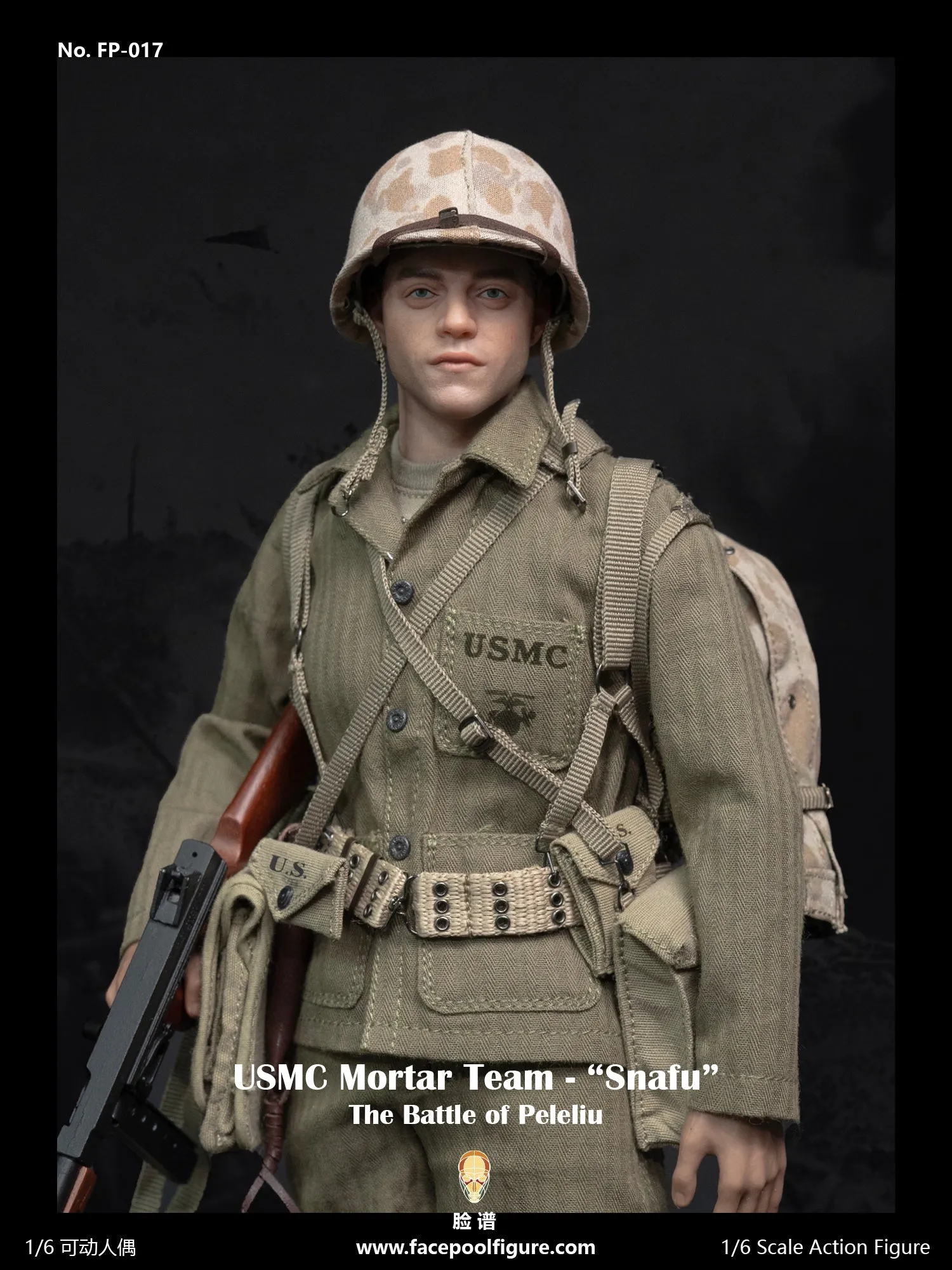 The Pacific War: WWII: Mortar Team Member: "Snafu" Merriell: Special Edition: FP017B Sixth Scale