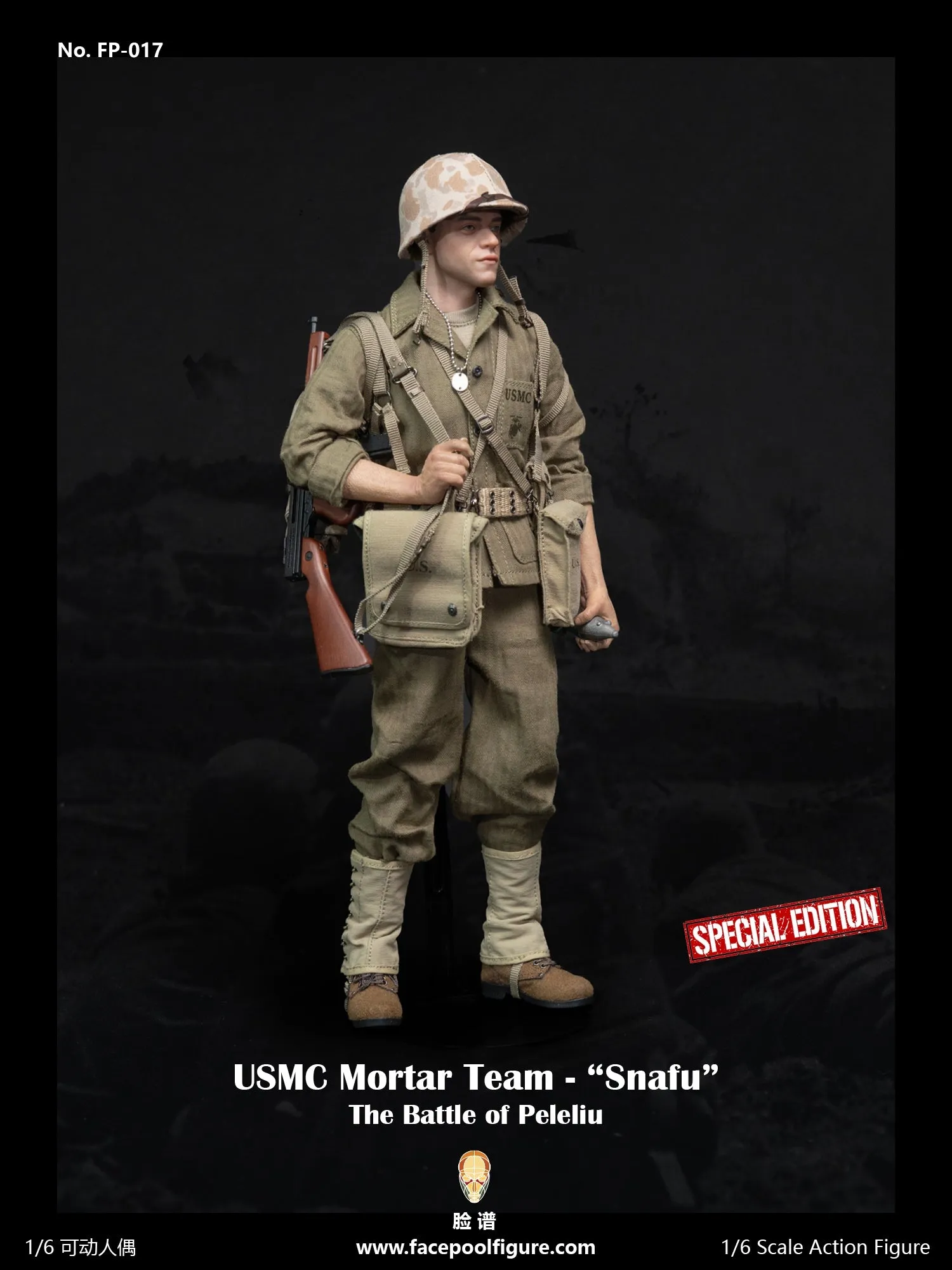 The Pacific War: WWII: Mortar Team Member: "Snafu" Merriell: Special Edition: FP017B Sixth Scale