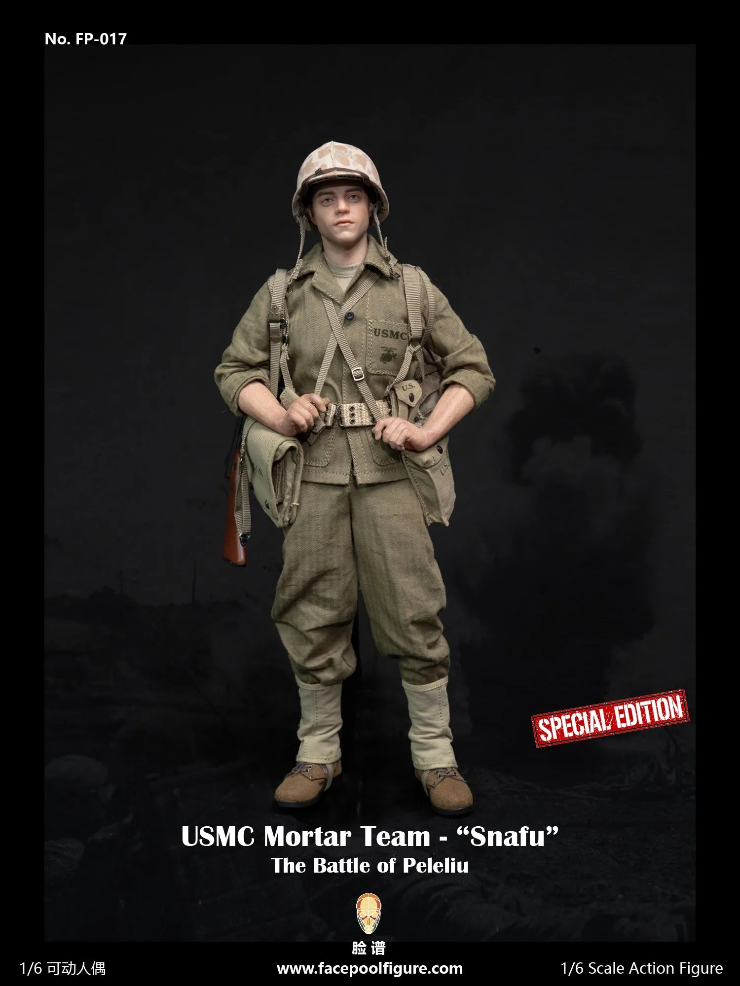 The Pacific War: WWII: Mortar Team Member: "Snafu" Merriell: Special Edition: FP017B Sixth Scale