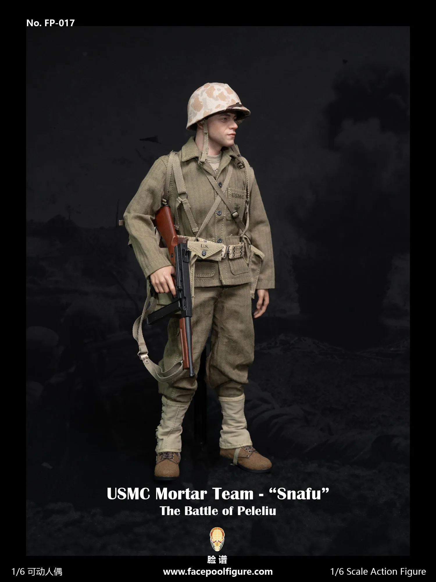 The Pacific War: WWII: Mortar Team Member: "Snafu" Merriell: Special Edition: FP017B Sixth Scale