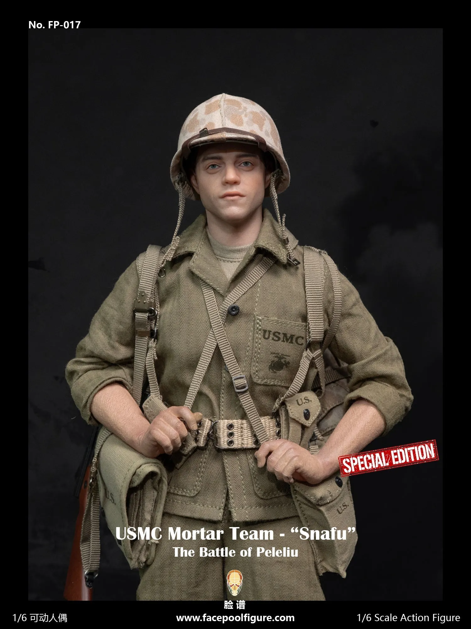 The Pacific War: WWII: Mortar Team Member: "Snafu" Merriell: Special Edition: FP017B Sixth Scale